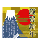 富士山いっぱい♡書ける♡年賀状＆年末年始（個別スタンプ：1）