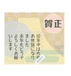 富士山いっぱい♡書ける♡年賀状＆年末年始（個別スタンプ：4）