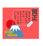 富士山いっぱい♡書ける♡年賀状＆年末年始（個別スタンプ：5）