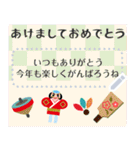 富士山いっぱい♡書ける♡年賀状＆年末年始（個別スタンプ：10）