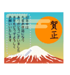 富士山いっぱい♡書ける♡年賀状＆年末年始（個別スタンプ：13）