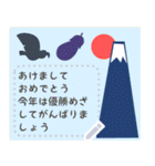 富士山いっぱい♡書ける♡年賀状＆年末年始（個別スタンプ：18）