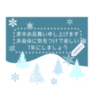 富士山いっぱい♡書ける♡年賀状＆年末年始（個別スタンプ：19）