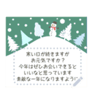 富士山いっぱい♡書ける♡年賀状＆年末年始（個別スタンプ：21）