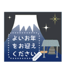 富士山いっぱい♡書ける♡年賀状＆年末年始（個別スタンプ：23）