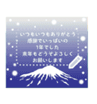 富士山いっぱい♡書ける♡年賀状＆年末年始（個別スタンプ：24）