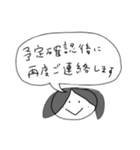 使えそうな敬語スタンプ（個別スタンプ：2）