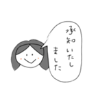 使えそうな敬語スタンプ（個別スタンプ：3）