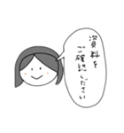 使えそうな敬語スタンプ（個別スタンプ：5）