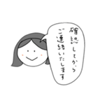 使えそうな敬語スタンプ（個別スタンプ：12）