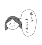 使えそうな敬語スタンプ（個別スタンプ：14）