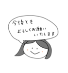 使えそうな敬語スタンプ（個別スタンプ：18）