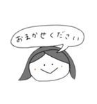 使えそうな敬語スタンプ（個別スタンプ：19）