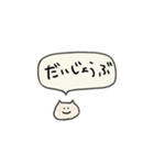 まいぼきゃぶらりー②（個別スタンプ：3）