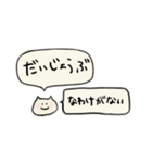 まいぼきゃぶらりー②（個別スタンプ：5）