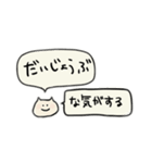 まいぼきゃぶらりー②（個別スタンプ：6）