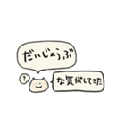 まいぼきゃぶらりー②（個別スタンプ：7）