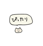 まいぼきゃぶらりー②（個別スタンプ：9）