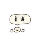 まいぼきゃぶらりー②（個別スタンプ：11）