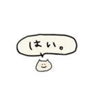 まいぼきゃぶらりー②（個別スタンプ：12）