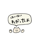 まいぼきゃぶらりー②（個別スタンプ：13）