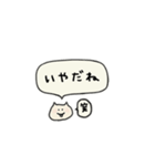 まいぼきゃぶらりー②（個別スタンプ：16）