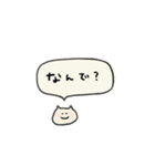 まいぼきゃぶらりー②（個別スタンプ：17）