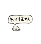 まいぼきゃぶらりー②（個別スタンプ：18）