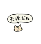 まいぼきゃぶらりー②（個別スタンプ：20）