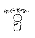 小デブちゃんの毎日（個別スタンプ：5）