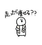 小デブちゃんの毎日（個別スタンプ：15）
