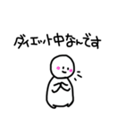 小デブちゃんの毎日（個別スタンプ：19）