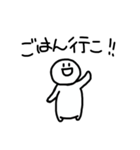 小デブちゃんの毎日（個別スタンプ：20）