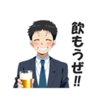 ビジネススーツ男子の飲み会用スタンプ（個別スタンプ：1）