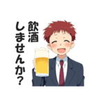 ビジネススーツ男子の飲み会用スタンプ（個別スタンプ：3）