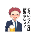 ビジネススーツ男子の飲み会用スタンプ（個別スタンプ：5）