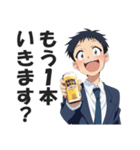 ビジネススーツ男子の飲み会用スタンプ（個別スタンプ：22）