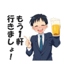 ビジネススーツ男子の飲み会用スタンプ（個別スタンプ：40）