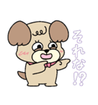 もふもふわんわんず（個別スタンプ：14）