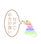 うんこヘビ -ゲームver-（個別スタンプ：19）