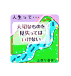 人生って...スタンプ（個別スタンプ：19）