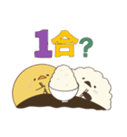 siopanBAKERY（個別スタンプ：15）