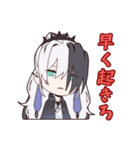 ザスの子スタンプ（個別スタンプ：8）