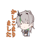 ザスの子スタンプ（個別スタンプ：11）