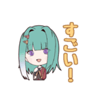 ザスの子スタンプ（個別スタンプ：12）