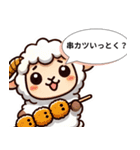 関西ひつじのうまいもん日記（個別スタンプ：1）