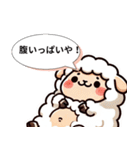 関西ひつじのうまいもん日記（個別スタンプ：2）
