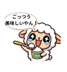 関西ひつじのうまいもん日記（個別スタンプ：6）