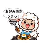 関西ひつじのうまいもん日記（個別スタンプ：9）