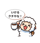 関西ひつじのうまいもん日記（個別スタンプ：12）